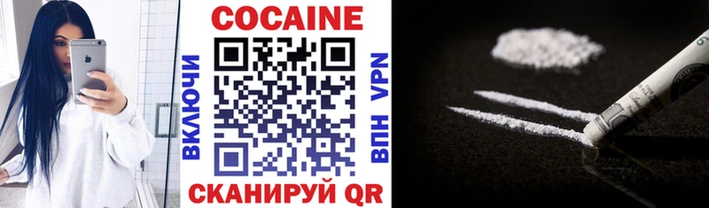 Сколько стоит Бикин блэк спрут ONION COCAIN ГАШИШ Alpha-PVP МЕФ Канабис АМФЕТАМИН