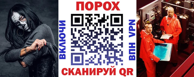 АМФЕТАМИН Розовый  купить   omg ссылка  Бикин 