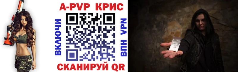 A PVP СК КРИС  где найти   Бикин 