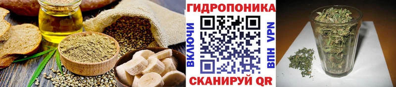 купить  сайты  Бикин  Печенье с ТГК конопля 