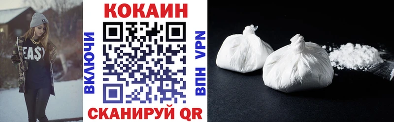 закладка  Бикин  Cocaine 98% 
