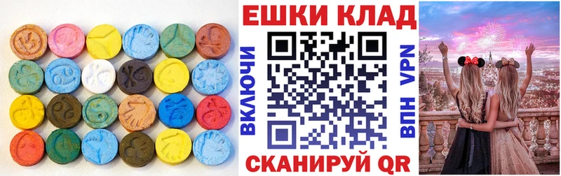 ЭКСТАЗИ DUBAI  Бикин 