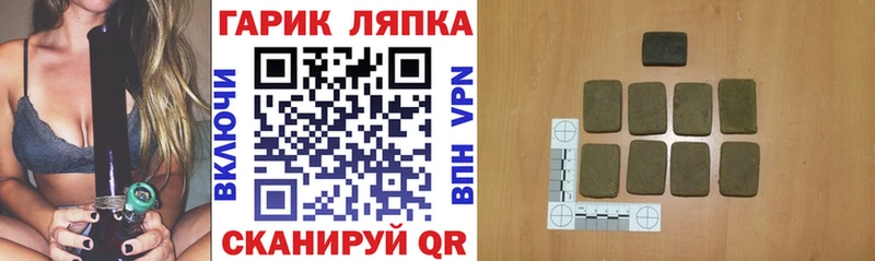 Гашиш Изолятор Бикин