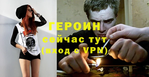 стафф Балабаново