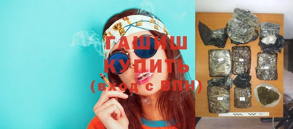 стафф Балабаново