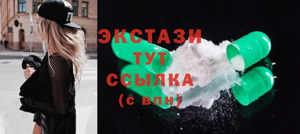 стафф Балабаново