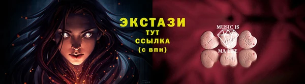 стафф Балабаново