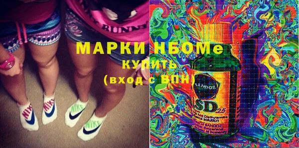 мдпв Балахна