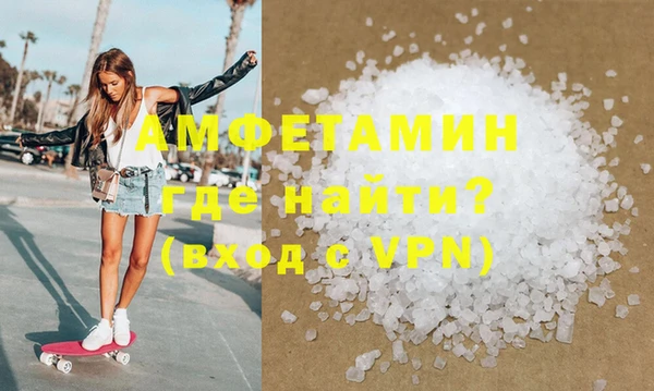 стафф Балабаново