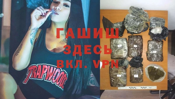 соль ск Сосновка