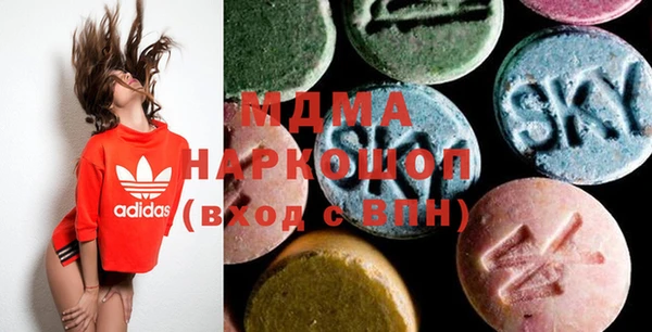 мдпв Балахна