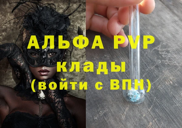 стафф Балабаново