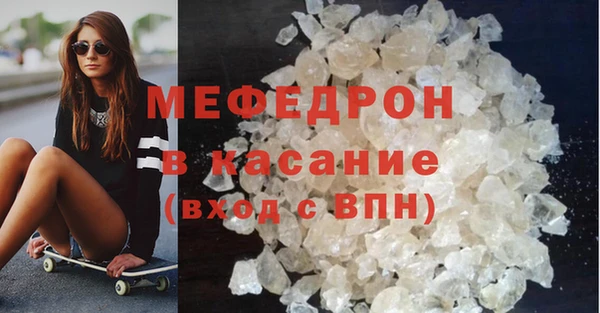 стафф Балабаново