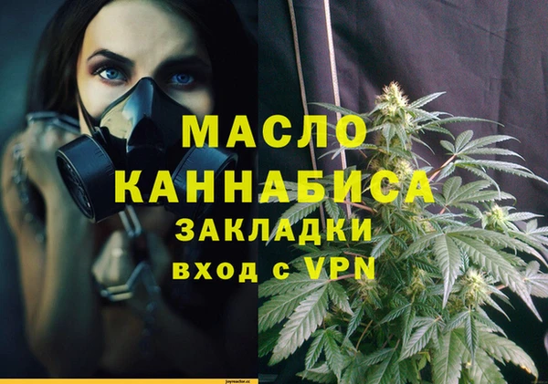 стафф Балабаново