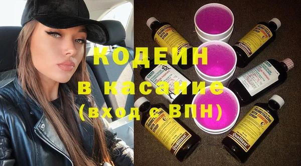 стафф Балабаново