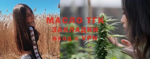 стафф Балабаново
