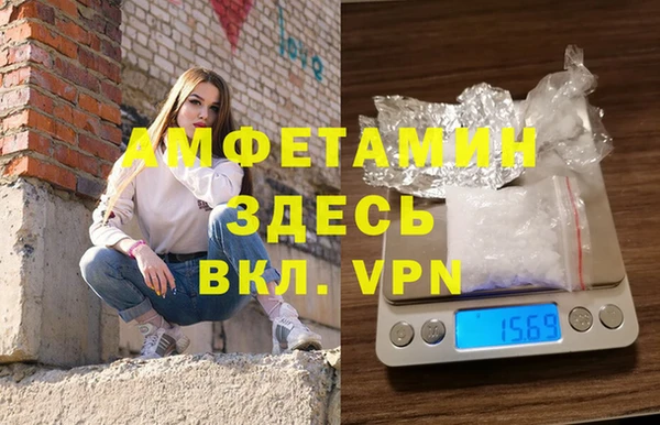 мдпв Балахна