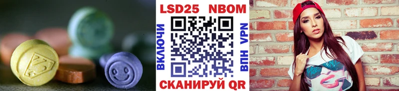 где найти   Бикин  LSD-25 экстази кислота 