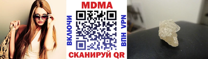 цена   Бикин  МДМА молли 