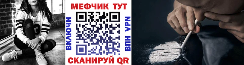 Меф кристаллы  магазин  наркотиков  Бикин 