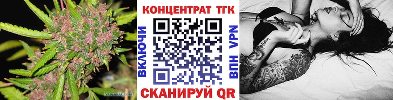 нарко площадка как зайти  Бикин  Дистиллят ТГК THC oil 