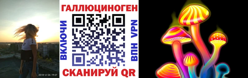 Галлюциногенные грибы Magic Shrooms Бикин