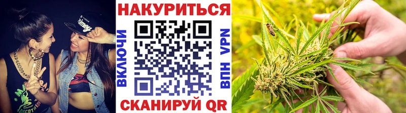 Марихуана SATIVA & INDICA  Бикин 